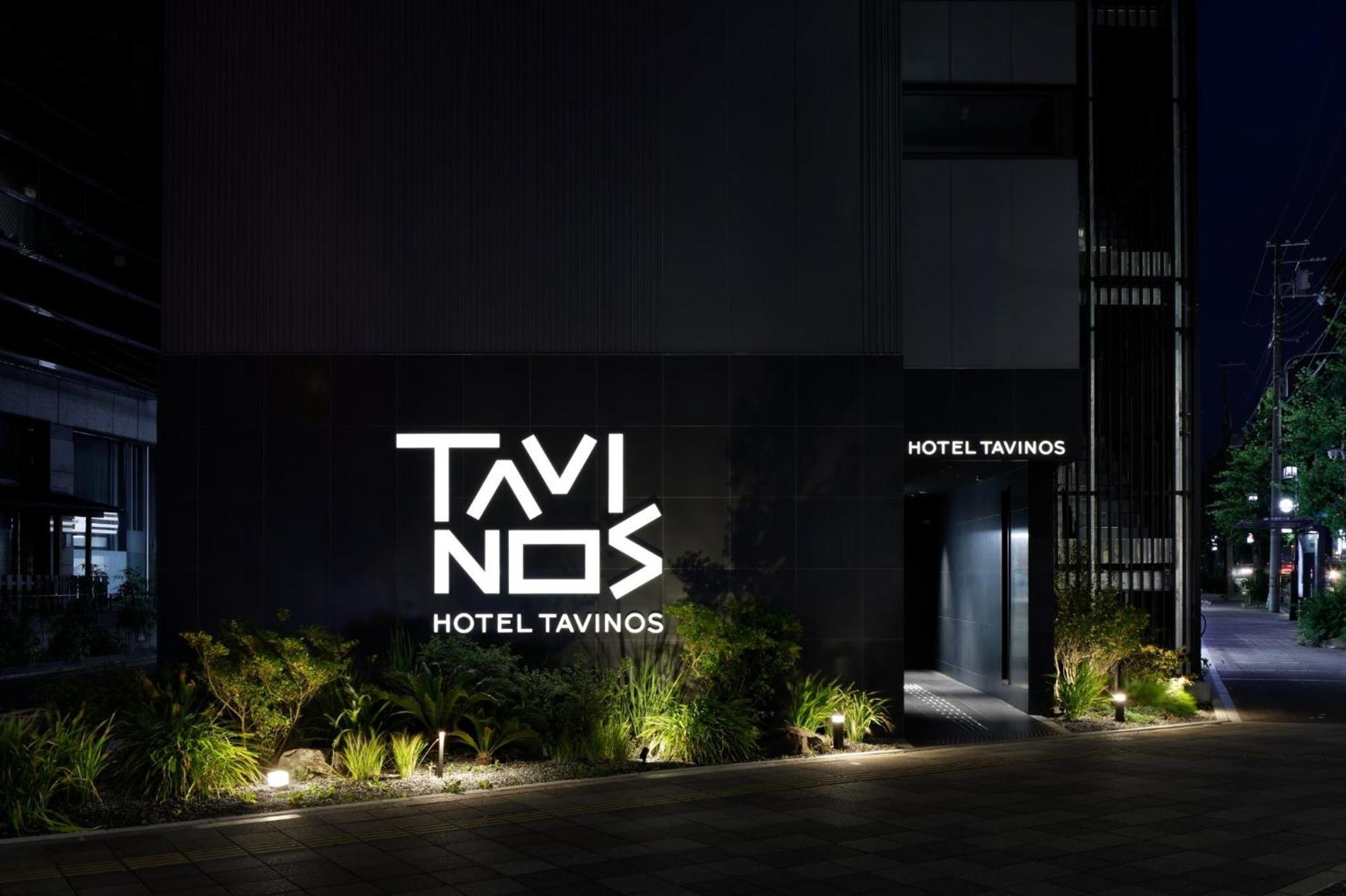 Hotel Tavinos Kyoto - Vacation Stay 42517V Екстериор снимка